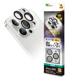 ラスタバナナ iPhone 16 Pro / 16 Pro Max / 15 Pro / 15 Pro Max用 カメラレンズ保護ガラスフィルム アルミフレーム(シルバー) CR4426IP4617P