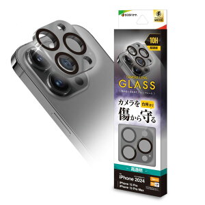 ラスタバナナ iPhone 16 Pro / 16 Pro Max / 15 Pro / 15 Pro Max用 カメラレンズ保護ガラスフィルム アルミフレーム(グレー) CR4427IP4617P