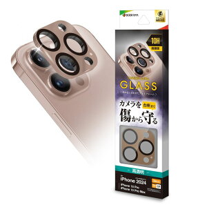 ラスタバナナ iPhone 16 Pro / 16 Pro Max / 15 Pro / 15 Pro Max用 カメラレンズ保護ガラスフィルム アルミフレーム(ゴールド) CR4428IP4617P