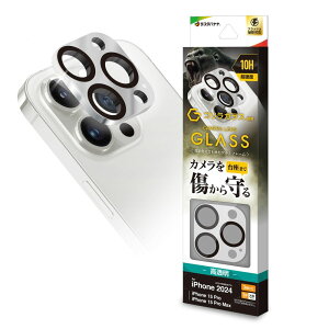 ラスタバナナ iPhone 16 Pro / 16 Pro Max / 15 Pro / 15 Pro Max用 カメラレンズ保護ゴリラガラスフィルム アルミフレーム(シルバー) CR4430IP4617P
