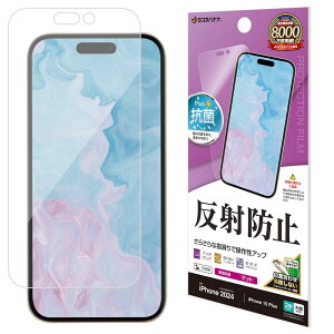 X^oii iPhone 16 Plus/15 Plusp tیtB ˖h~ 炳vX TR4466IP467