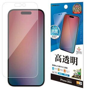 X^oii iPhone 16 Pro Maxp tیtB  P4508IP467P
