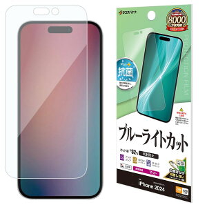 X^oii iPhone 16 Pro Maxp tیtB u[CgJbg ˖h~ Y4512IP467P
