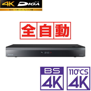 pi\jbN u[CR[_[m4TB HDD /S^iő4ch×28ԁj /4K`[i[n DMR-4X403 Panasonic@S DIGAifB[Kj