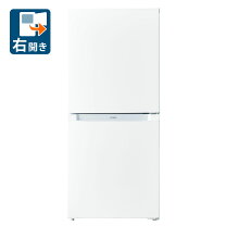 楽天市場】ハイアール 121冷蔵庫 2ドアの通販 