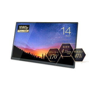 UNIQbj[N oCtfBXvC(14^/IPS/FullHD 1920×1080/60Hz/25ms/miniHDMI/USB TYPE-C)(ubN) PROMETHEUS veEX UQ-PM14FHDNT4F