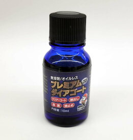 ヒートグループ 強高度ガラス材 プレミアムダイアコートプロ【DC-001】