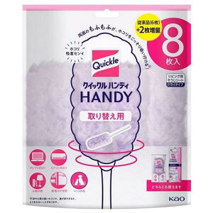 NCbNnfB ւpV[g 8 ԉ NCcNnfCJG8}C