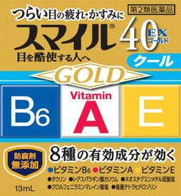 【第2類医薬品】スマイル40EX ゴールドクール 13ml ライオン スマイル40ゴ-ルド [スマイル40ゴルド]【返品種別B】