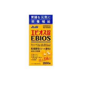エビオス錠 2000錠 アサヒグループ食品 エビオスジヨウ 2000T