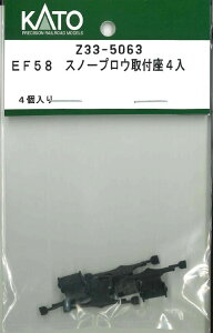 mS͌^nzr[Z^[Jg[ yĐYz(HO) Z33-5063 EF58 Xm[vEt4