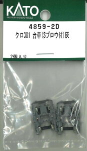 mS͌^nzr[Z^[Jg[ (NQ[W) 4859-2D N381 (SvEt)D