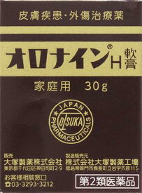 【第2類医薬品】オロナインH軟膏 30g 大塚製薬 オロナインHナンコウ 30G [オロナインHナンコウ30G]【返品種別B】