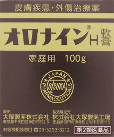 【第2類医薬品】オロナインH軟膏 100g 大塚製薬 オロナインHナンコウ 100G [オロナインHナンコウ100G]【返品種別B】