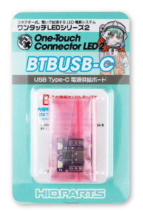 nCL[p[c ^b`LEDV[Y2 USB Type-C d{[hi1jyBTBUSB-Cz vf