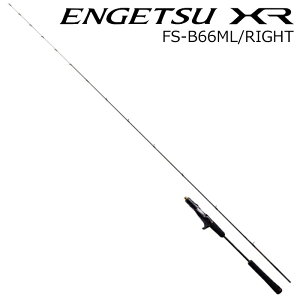V}m 21 GQc XR FS-B66ML/RIGHT 6.6ft 1s[X(ObvWCg) xCg 21GQcXR FS-B66ML/RIGHT SHIMANO ENGETSU XR XT ^Cobh