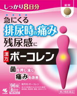 【第2類医薬品】ボーコレン 小林製薬 ボ-コレン96T [ボコレン96T]【返品種別B】