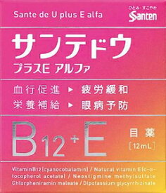 【第3類医薬品】サンテドウプラスEアルファ 12ml 参天製薬 サンテドウプラスEアルフア N [サンテドウプラスEアルフアN]【返品種別B】◆セルフメディケーション税制対象商品