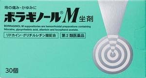 第2類医薬品 ボラギノールM坐剤 日本 30個 アリナミン製薬 ポラギノ-ルMザザイ30イリ 《週末限定タイムセール》 ポラギノルMザザイ30イリ 返品種別B