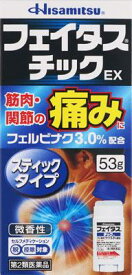 【第2類医薬品】フェイタスチックEX 53g 久光製薬 フエイタス チツク 53G [フエイタスチツク53G]【返品種別B】◆セルフメディケーション税制対象商品