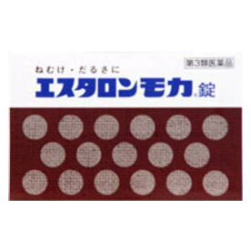 【第3類医薬品】エスタロンモカ錠 24錠 エスエス製薬 エスタロンモカジョウ 24T [エスタロンモカジウ24T]【返品種別B】