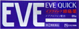 【第(2)類医薬品】イブクイック頭痛薬 20錠 エスエス製薬 イブクイツク20T [イブクイツク20T]【返品種別B】◆セルフメディケーション税制対象商品