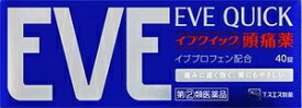 【第(2)類医薬品】イブクイック頭痛薬 40錠 エスエス製薬 イブクイツク40T [イブクイツク40T]【返品種別B】◆セルフメディケーション税制対象商品