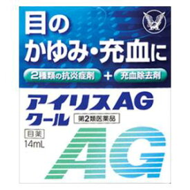 【第2類医薬品】アイリスAgクール 14ml 大正製薬 アイリスAGク-ル [アイリスAGクル]【返品種別B】