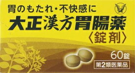 楽天市場 Joshin 大正漢方胃腸薬の通販