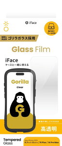 Hamee iPhone 16 Plus/15 Plus/14 Pro Maxp EhGbWKXtB SKX iFace 41-981467