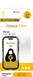 Hamee iPhone 16 Pro Maxp EhGbWKXtB SKX iFace 41-981566