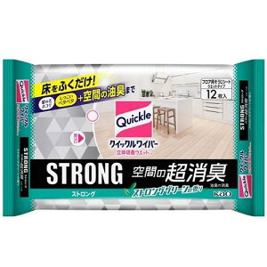 NCbNCp[ ̋zEGbgV[g XgO Ԃ̒L 12 ԉ NCcNRW STVEVE12}C