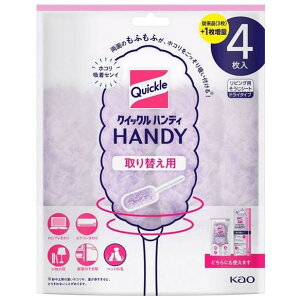 NCbNnfB ւpV[g 4 ԉ NCcNnfCJG 4}C