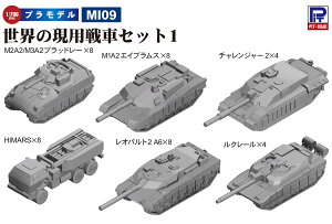 sbg[h 1/700 ĚpԃZbg1yMI09z vf