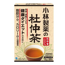 小林製薬の杜仲茶 1．5g×30袋 小林製薬 コ)トチユウゲン30H