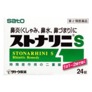 佐藤製薬 ストナリニS 24錠 