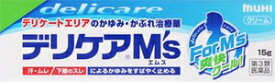 【第3類医薬品】デリケアM’s 15g 池田模範堂 デリケアエムズ [デリケアエムズ]【返品種別B】◆セルフメディケーション税制対象商品