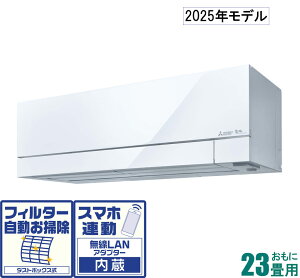 OH y2025NfzyWHZbgGARz  MSZ-FZ7125S-W 23p ([F20`30/g[F19`23) FZV[Y d200V isAzCgj [MSZFZ7125SWZ]