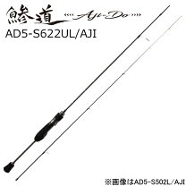楽天市場】鯵道5g 622lの通販