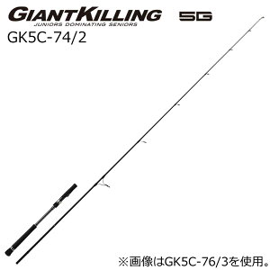 ���W���[�N���t�g �W���C�A���g�L�����O 5G �{�[�g�L���X�e�B���O���f�� GK5C-74/2 (�O���b�v���E��) GK5C-74/2 MajorCraft GIANTKILLING 5G �L���X�e�B���O���b�h