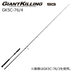 ���W���[�N���t�g �W���C�A���g�L�����O 5G �{�[�g�L���X�e�B���O���f�� GK5C-76/4 (�O���b�v���E��) GK5C-76/4 MajorCraft GIANTKILLING 5G �L���X�e�B���O���b�h