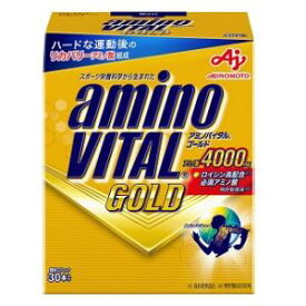 味の素 「アミノバイタル」GOLD 30本入箱 味の素 アミノバイタルゴ-ルド30ホン
