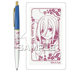 ヒサゴ TVスペシャルアニメ 『五等分の花嫁∽』ボールペン/三玖 HH4113