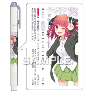 ヒサゴ TVスペシャルアニメ 『五等分の花嫁∽』マイルドライナー/二乃(マイルドバイオレット) HH4122