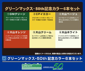 mS͌^nO[}bNX C-900 GMSrJ[ O[}bNXE50thLOJ[6{Zbg