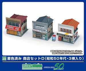 mS͌^nO[}bNX (NQ[W) 2645 XZbgDia50NE3j(FςݑgLbg)