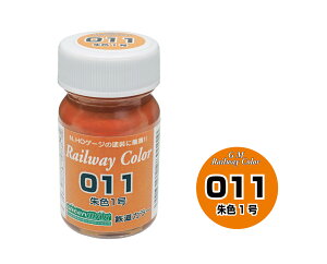 mS͌^nO[}bNX C-011 GMSrJ[ F1