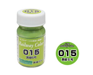 mS͌^nO[}bNX C-015 GMSrJ[ 6