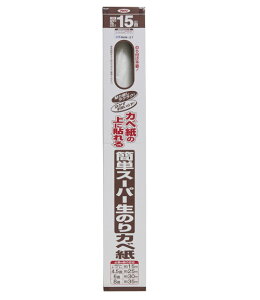 ATqy ȒPX[p[̂Jx 92cm×15m(RKN-21) RKN-21 [RKN21ATqy]