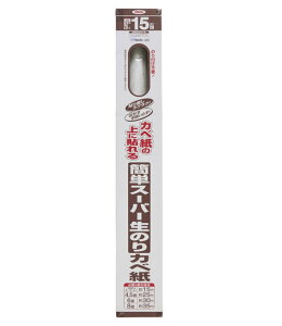 ATqy ȒPX[p[̂Jx 92cm×15m(RKN-22) RKN-22 [RKN22ATqy]